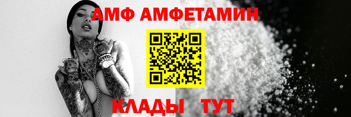 Первитин Декстрометамфетамин 99.9%  Вход с VPN  Первитин Декстрометамфетамин 99.9%  МЕТАМФЕТАМИН  Кудрово 