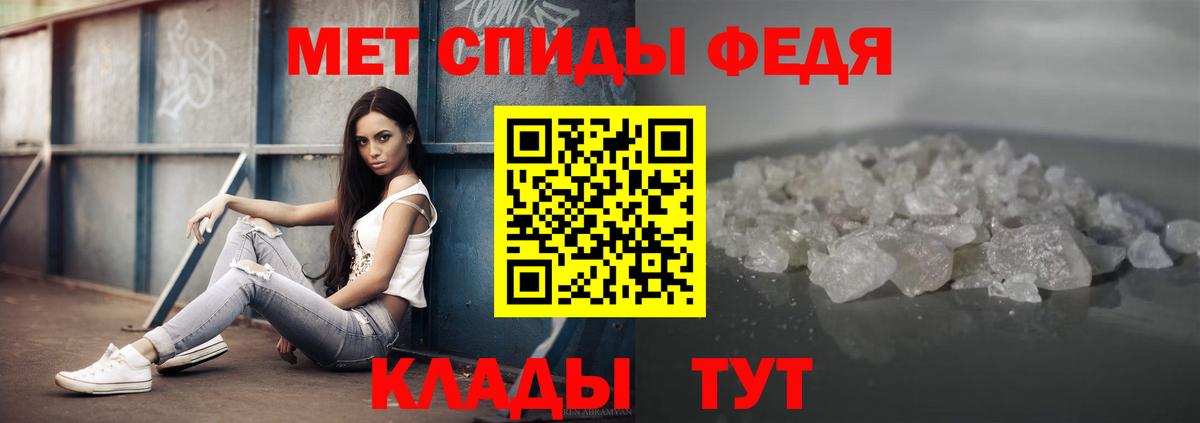 Метамфетамин мет Кудрово
