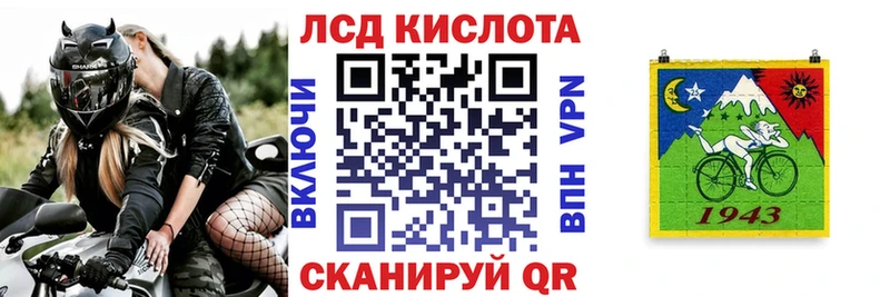 Марки 25I-NBOMe 1,5мг  даркнет сайт  Кудрово 