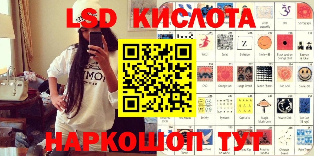Кудрово  Марки 25I-NBOMe 1,5мг  Марки 25I-NBOMe 1,5мг  Вход с VPN 