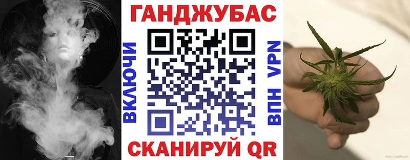 закладки  Кудрово  МАРИХУАНА тримм 
