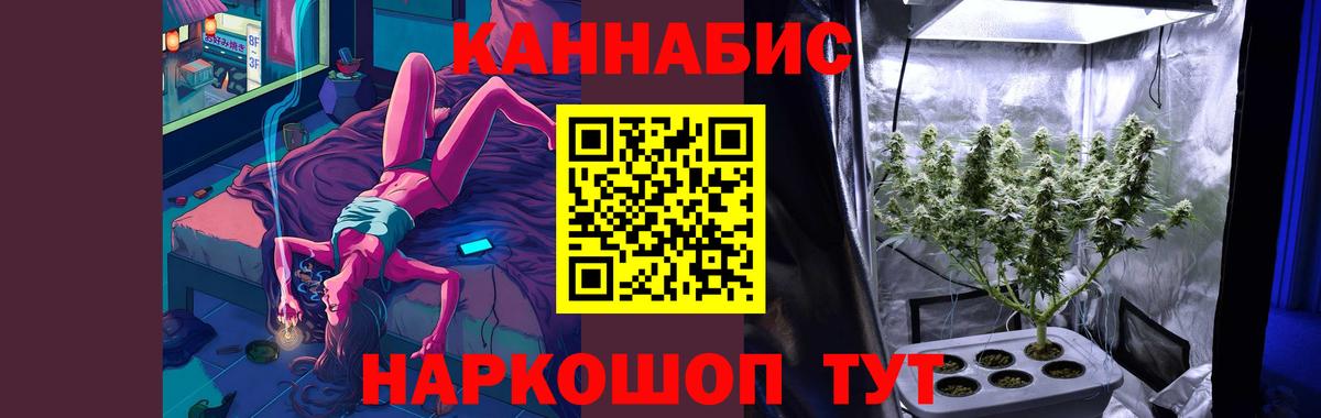 Бошки Шишки OG Kush Кудрово