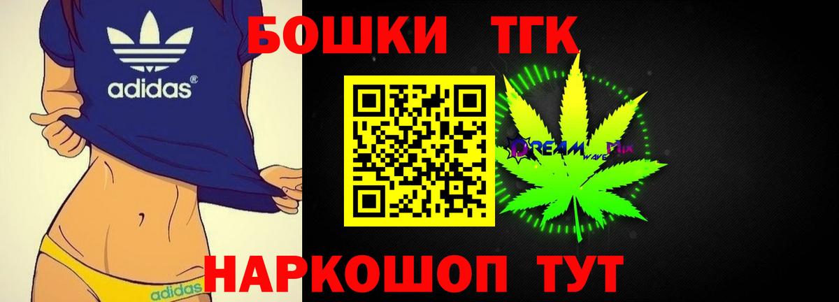 Марихуана тримм  МАРИХУАНА марихуана  Кудрово  Вход с VPN  Бошки Шишки гибрид 